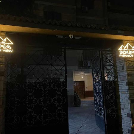 Solima Pyramids Kafret el-Gabal Dış mekan fotoğraf
